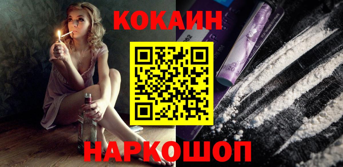 Кокаин Columbia Ачхой-Мартан