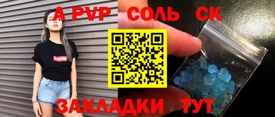 прущая мука Пугачёв
