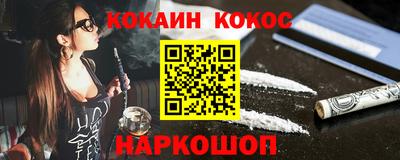 ГАЛЛЮЦИНОГЕННЫЕ ГРИБЫ Пыть-Ях