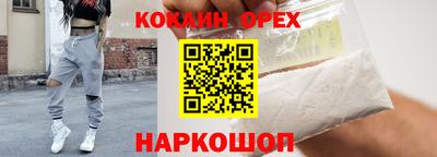 мяу мяу мука Пушкино