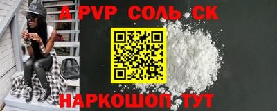 прущая мука Пугачёв