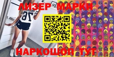 ГАЛЛЮЦИНОГЕННЫЕ ГРИБЫ Пыть-Ях