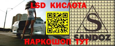 ГАЛЛЮЦИНОГЕННЫЕ ГРИБЫ Пыть-Ях