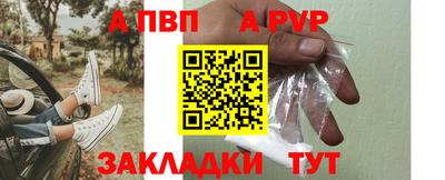 мяу мяу мука Пушкино