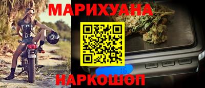 мяу мяу мука Пушкино