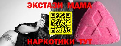 ГАЛЛЮЦИНОГЕННЫЕ ГРИБЫ Пыть-Ях