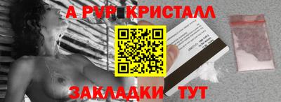 мяу мяу мука Пушкино