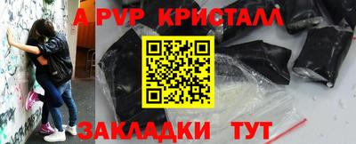 мяу мяу мука Пушкино