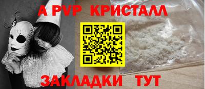 прущая мука Пугачёв
