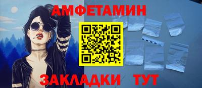 мяу мяу мука Пушкино
