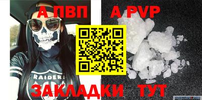 прущая мука Пугачёв