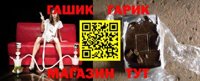 мяу мяу мука Пушкино