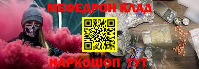 мяу мяу мука Пушкино