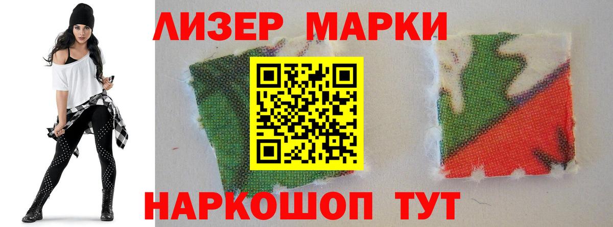 ЛСД экстази  LSD-25 экстази ecstasy    как зайти  Вход с VPN  LSD-25 экстази ecstasy  Ачхой-Мартан 