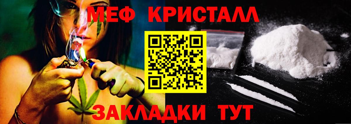 Меф VHQ  купить наркотики сайты  Вход с VPN  Ачхой-Мартан  МЕФ мяу мяу 