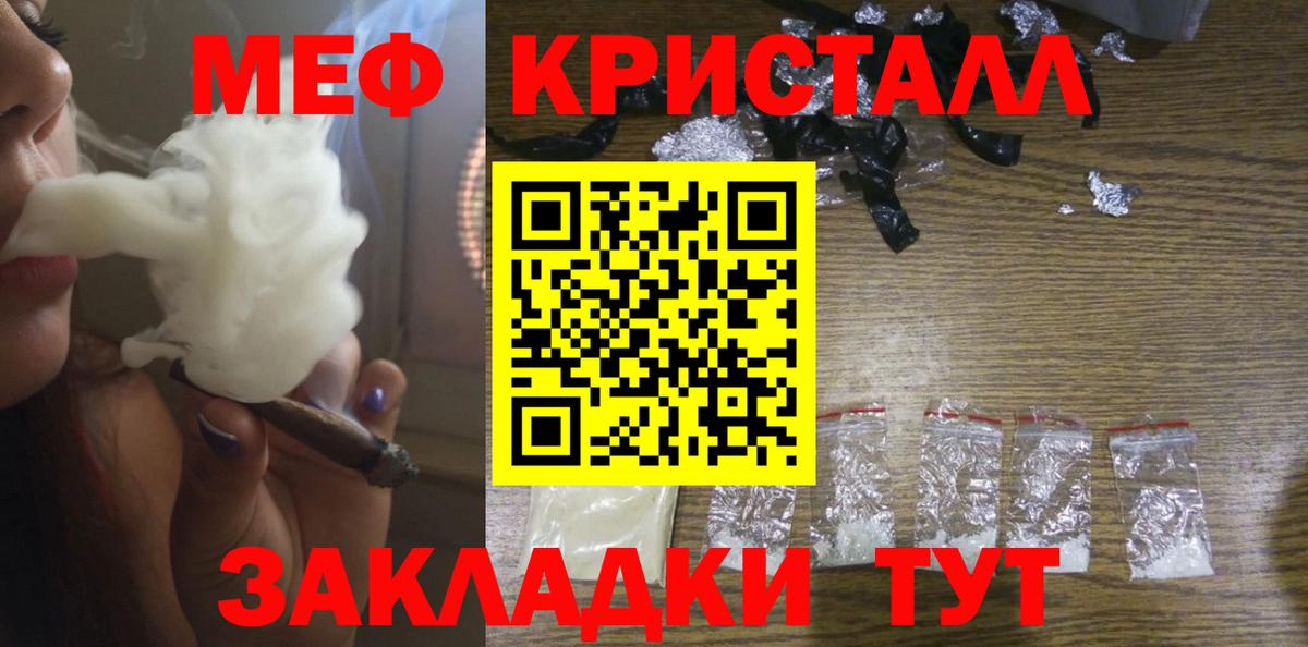 МЕФ  Ачхой-Мартан