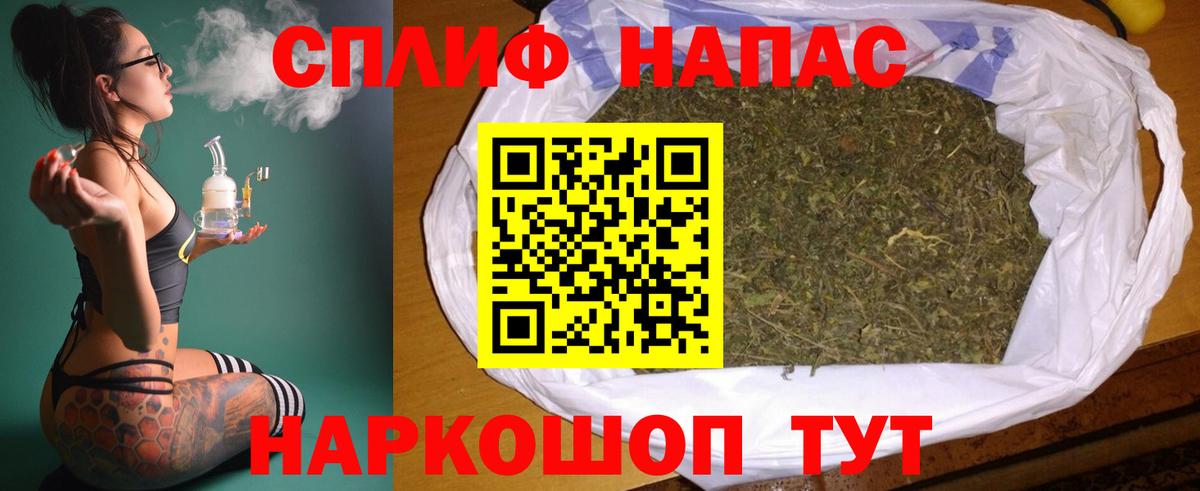 Марихуана планчик  Бошки Шишки AK-47  Вход с VPN  Ачхой-Мартан  Бошки марихуана VHQ 